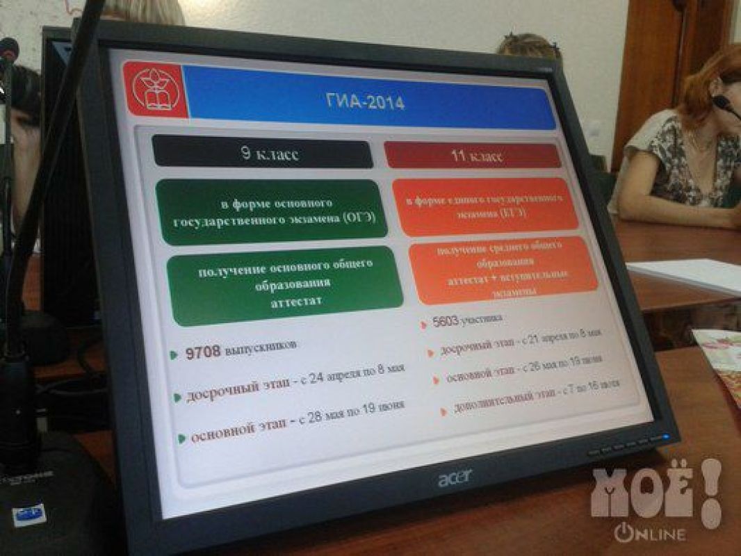 В Липецкой области стобалльников стало в семь раз меньше
