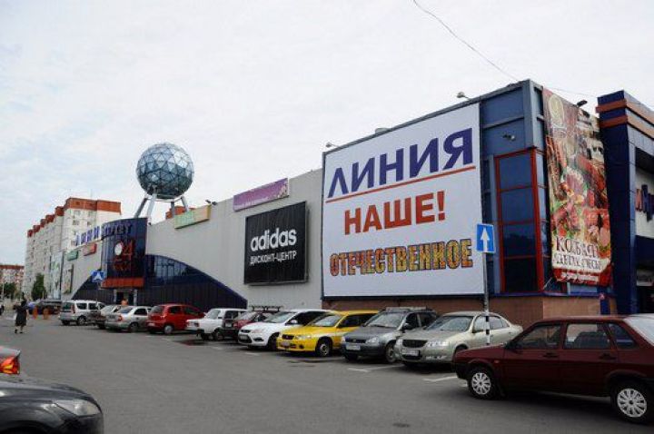 чехольчик армада липецк. линия липецк телефоны. тц липка липецк. огуп липецкфармация. магазин чехольчик липецк.