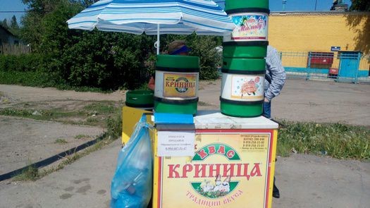 Купить Вино Криница В Спб