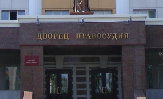 Дворец правосудия липецк