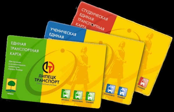 Транспортная карта липецка