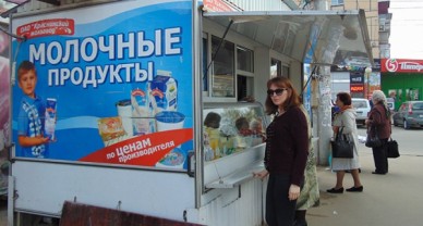 Под видом творога липчанам продавали пальмовое масло