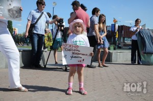 Митинг в защиту животных в Липецке