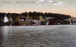 Вид на Верхний парк с петровского пруда. Конец XIX - начало XX вв