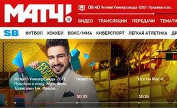 Передача матч тв на неделю