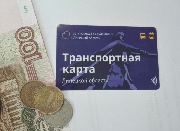 Транспортная карта липецкая область
