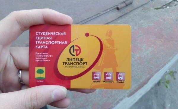 Транспортная Карта Волгоград Где Купить