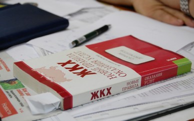 В Липецке открылся клуб ЖКХ-просвещения