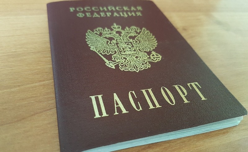 Документ находится. Украли паспорт. Внимание найдены документы. Похищение паспорта. Ищу документы.