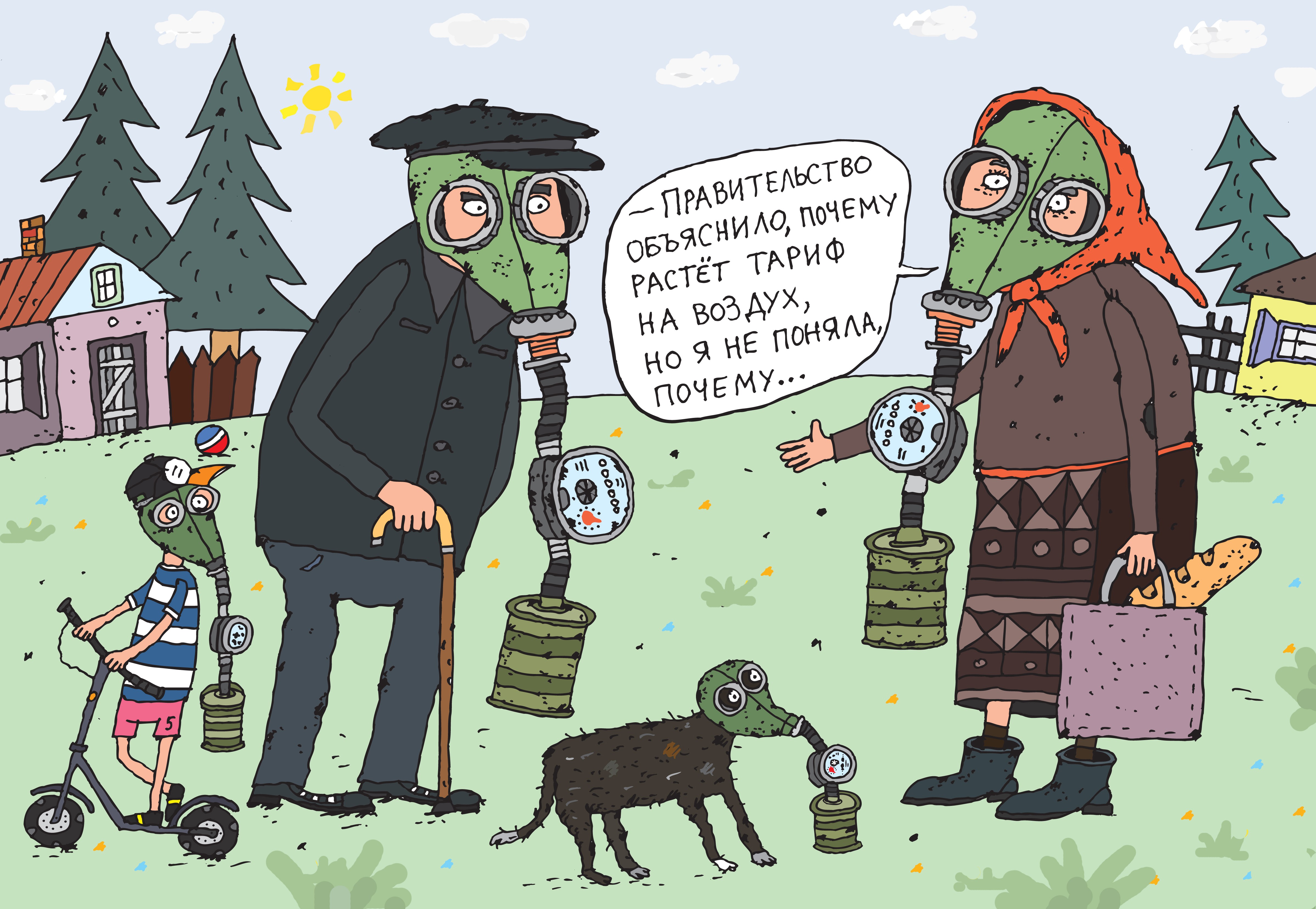 Картинки про коммунальщиков