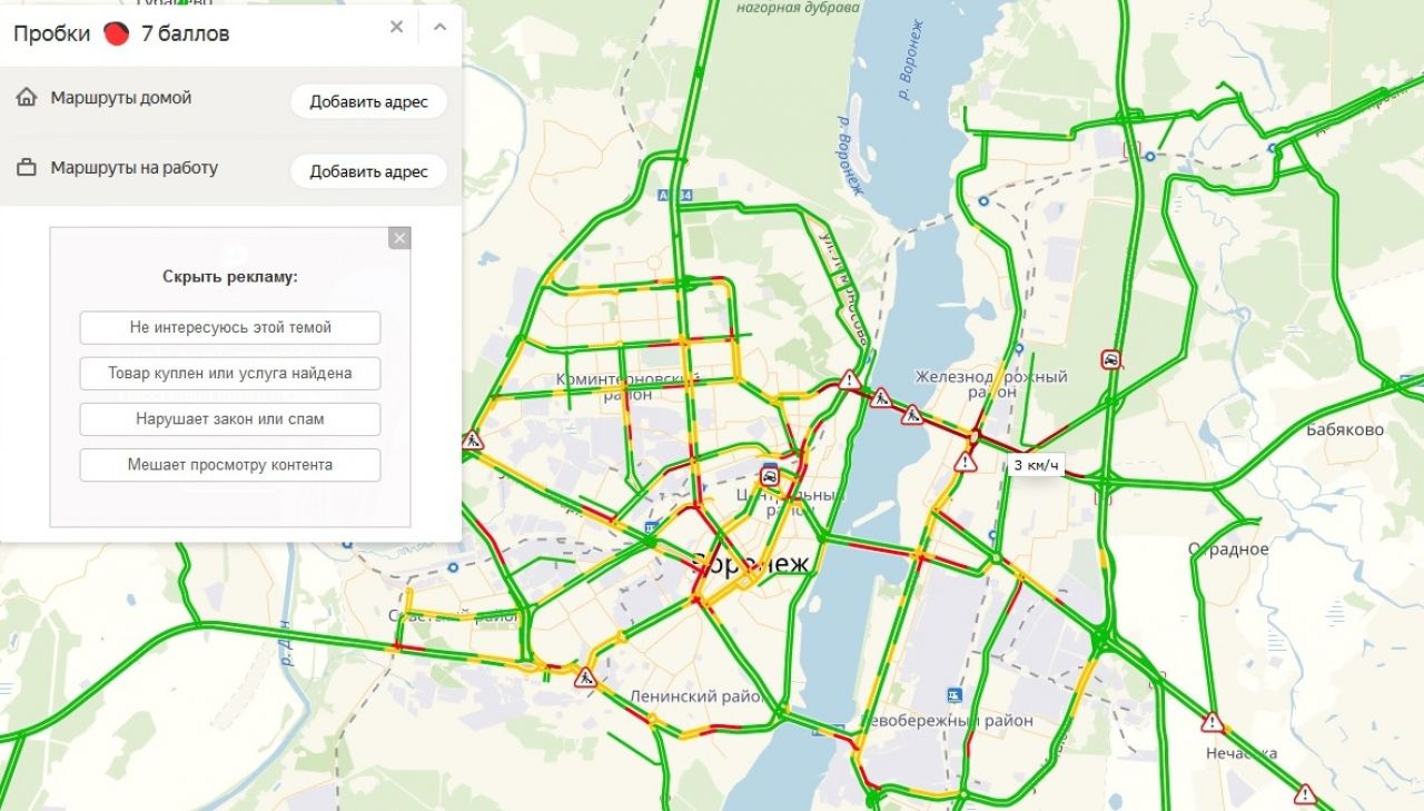 Карта пробок пенза