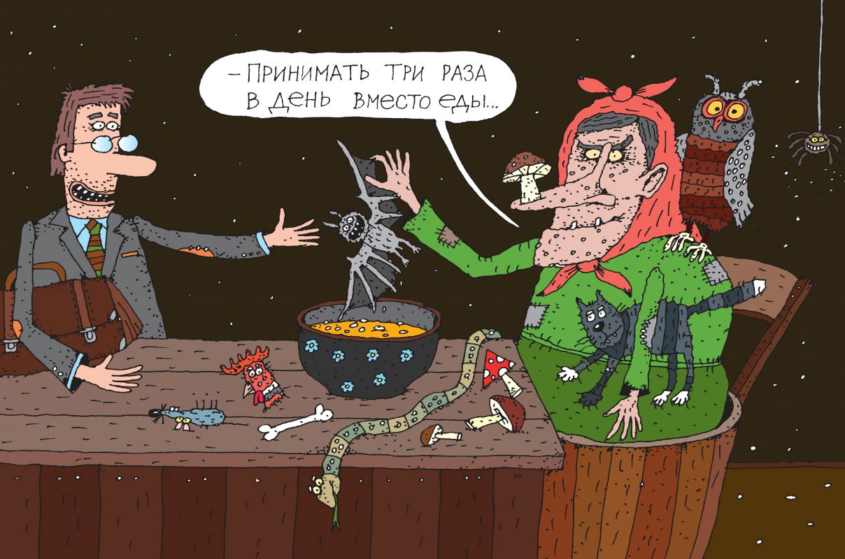 Днем рождения, картинки про магию смешные