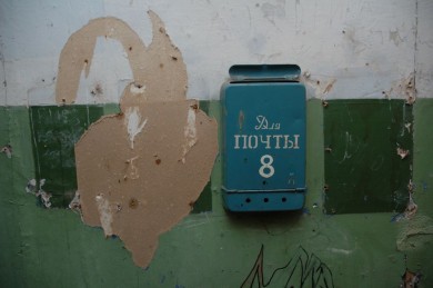 Под Липецком начальница почты попала под суд из-за исчезнувших товаров на 20 тыс...
