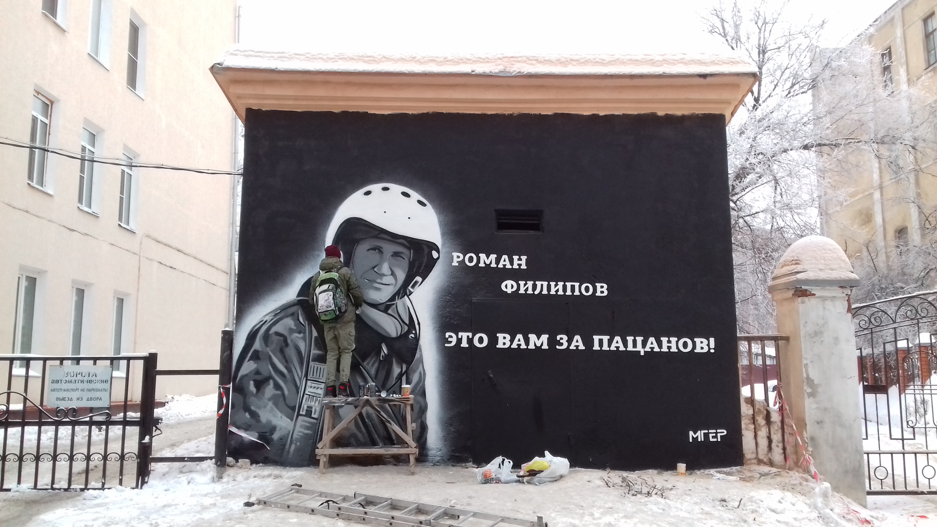Это Вам За Пацанов Летчик