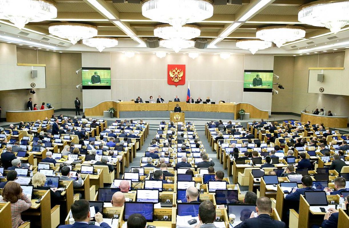 Госдума картинки для презентации