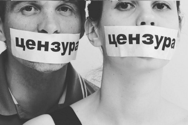 Надо ли наказывать за мат в интернете?