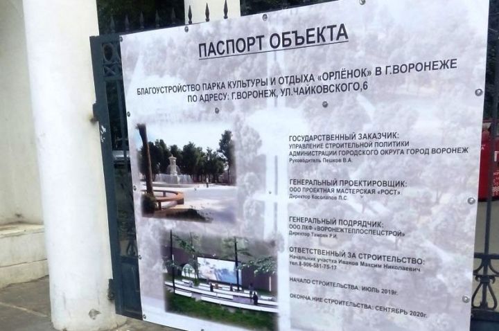 Фото на паспорт воронеж адреса Permanently closed: ProFOTO, photography, Krasnoyarsk, Yaryginskaya Embankment,
