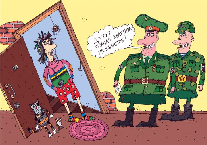 Открытка из военкомата, без зубов