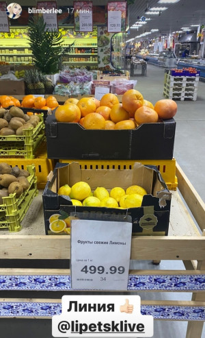 Цены на лимон в Липецке выросли в несколько раз

